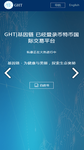 基因安卓版下载安装灵修版圣经安卓app下载-第2张图片-太平洋在线下载