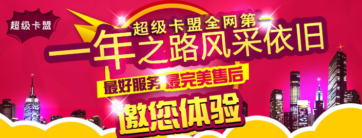 卡盟手机客户端怎么用辅助卡盟24小时自助平台-第1张图片-太平洋在线下载