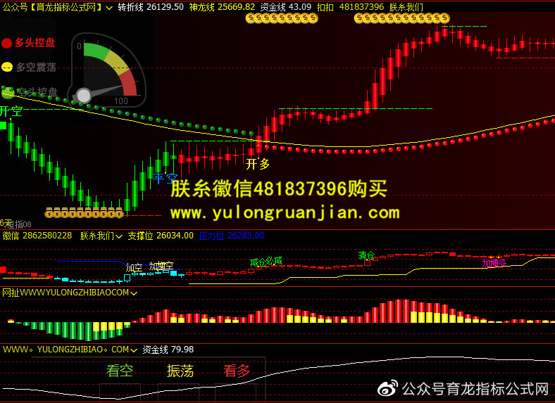 博弈大师手机版博易大师电脑版下载-第2张图片-太平洋在线下载