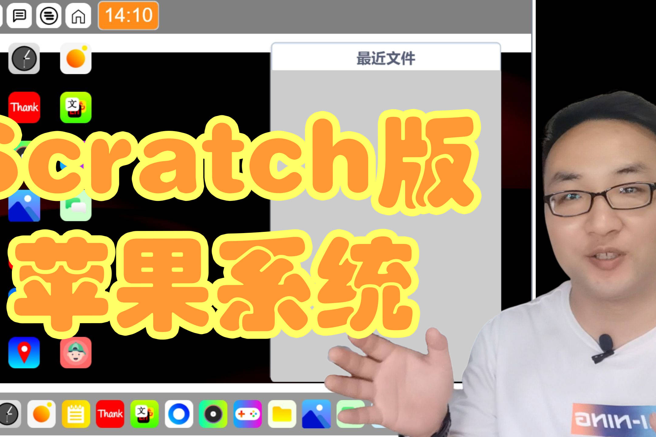 scratcat手机版scratch电脑版下载-第2张图片-太平洋在线下载