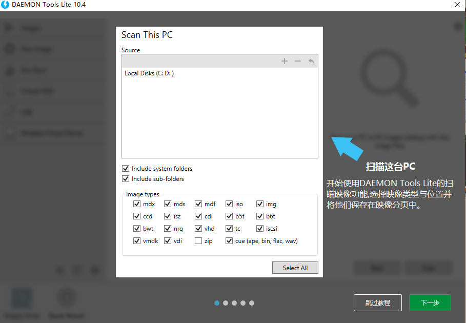 demontoolslite安卓版的简单介绍