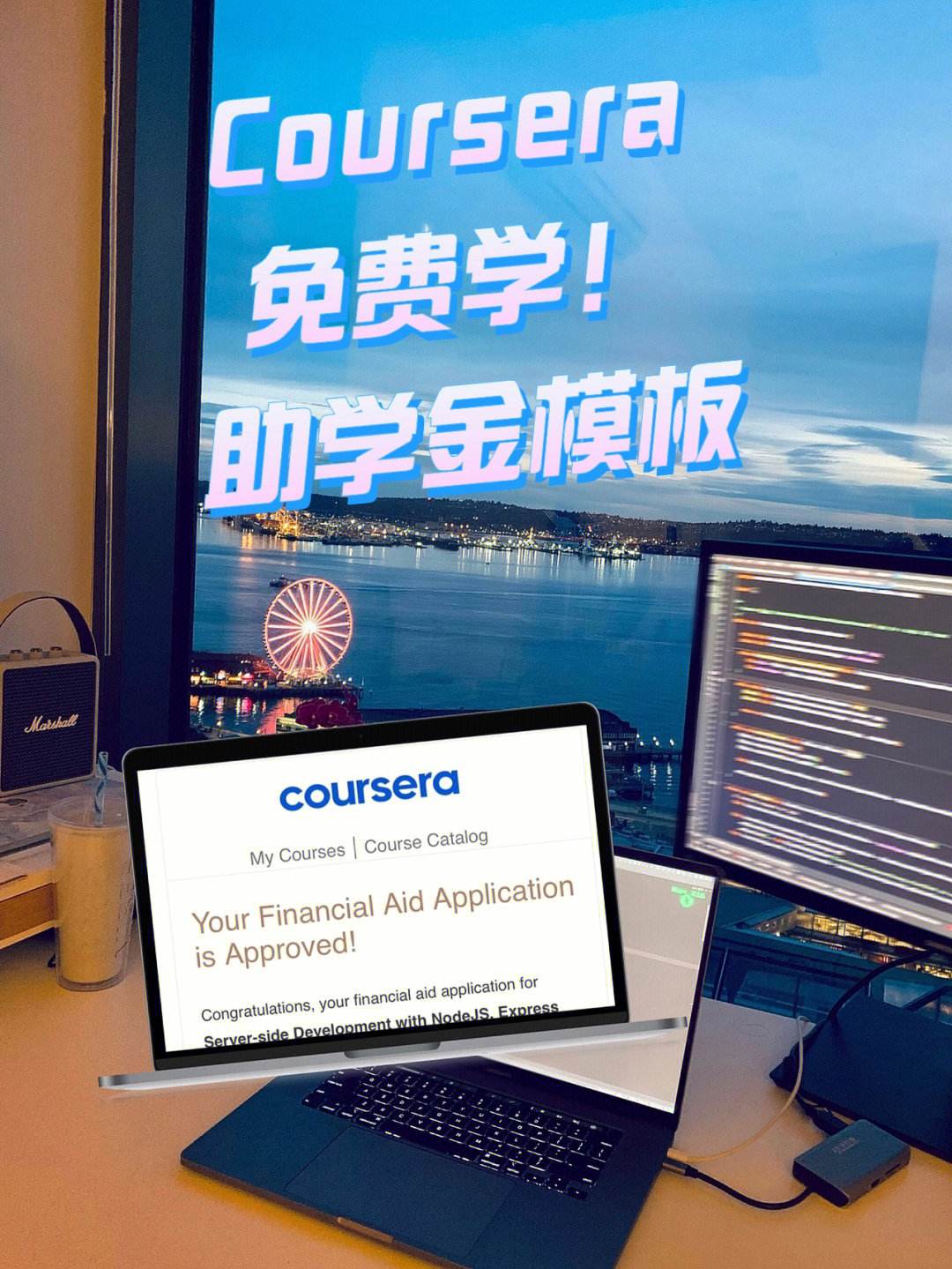 cousera安卓版为什么中国屏蔽coursera