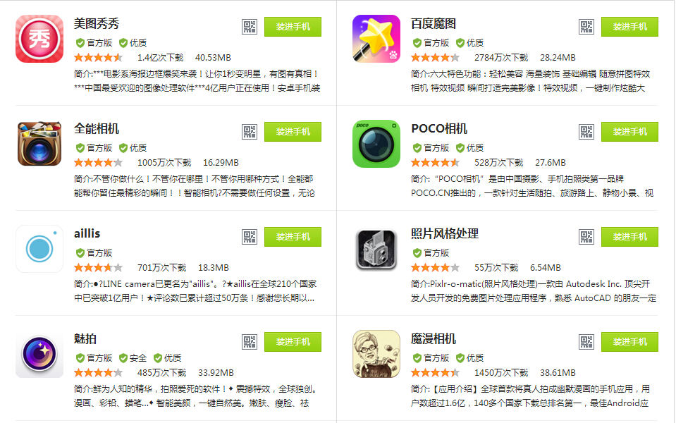 vsco苹果版介绍vsco免登录版iOS-第2张图片-太平洋在线下载