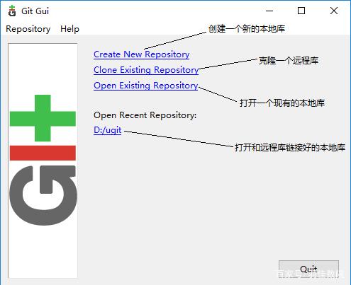 git客户端使用教程git的使用超详细版教程