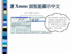 xmms安卓版安卓市场手机版下载-第1张图片-太平洋在线下载