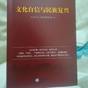 首页-民族复兴网-手机版红歌会网手机版首页民族复兴网