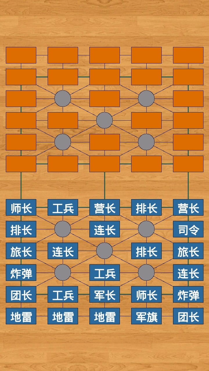 天天军棋手机版腾讯四国天天军棋手机版-第1张图片-太平洋在线下载