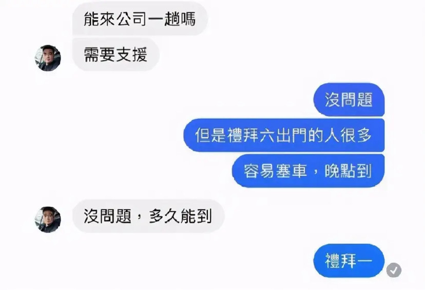 关于手机新闻的搞笑段子100个经典幽默笑话大全