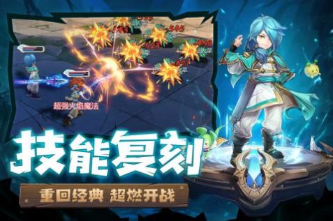 魔力宝贝sf手机版新开魔力宝贝sf发布网