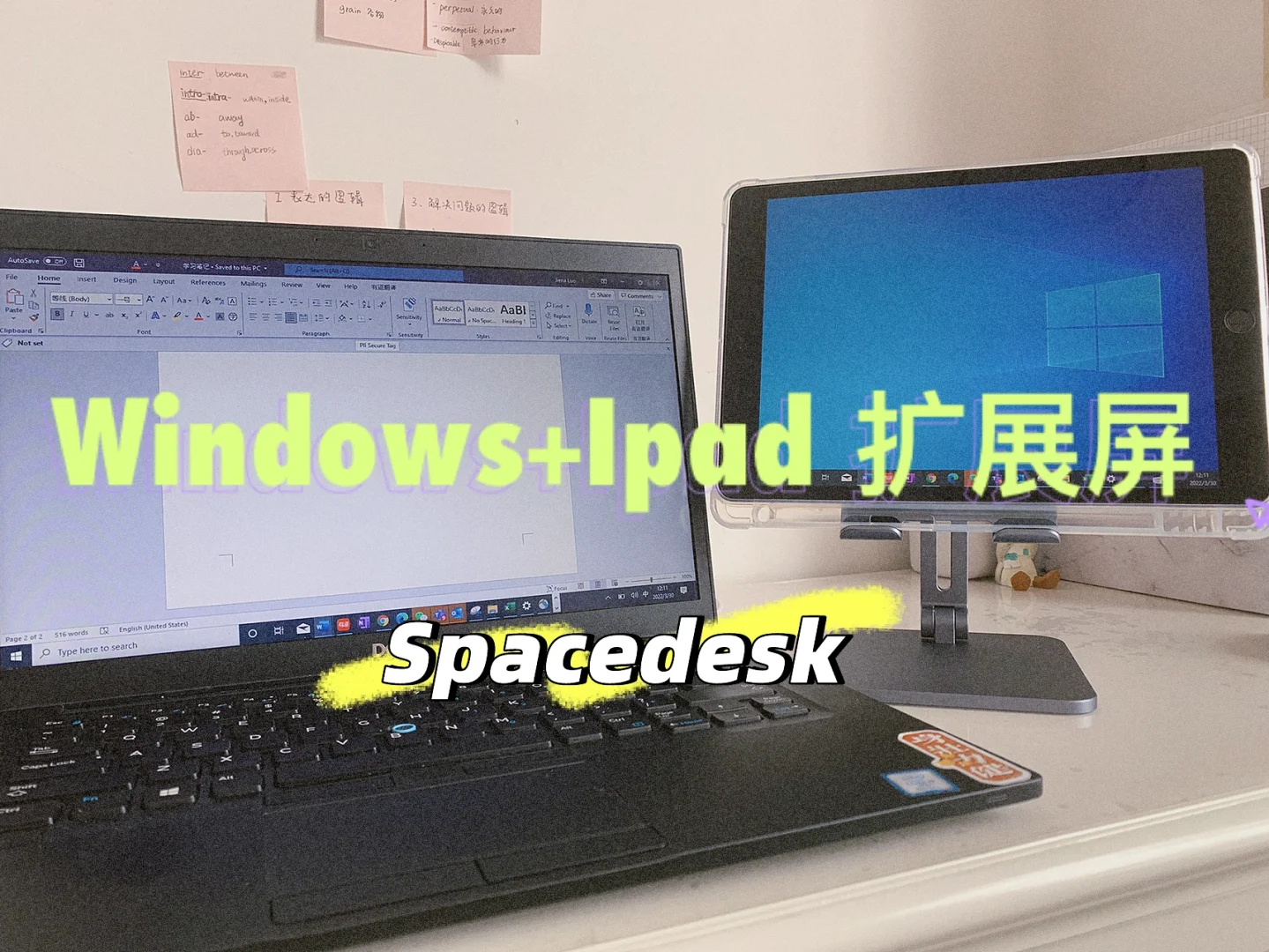 spacedesk安卓版下载spacedeskbeta安卓版下载