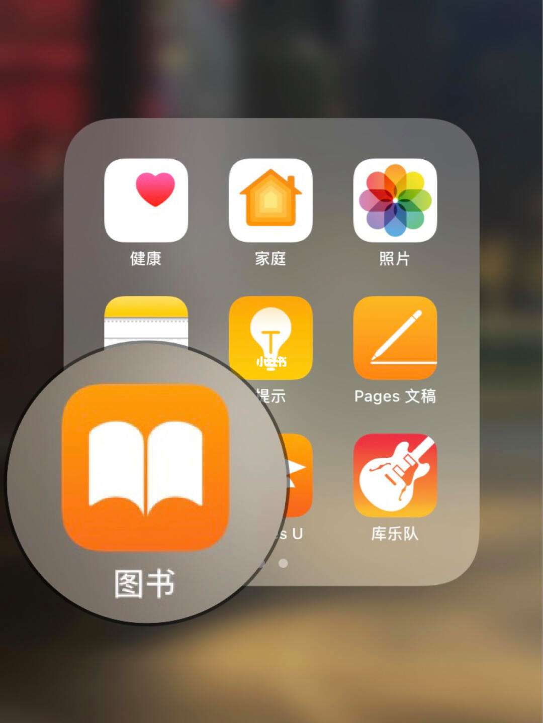 图书苹果版下载49图书库app下载苹果版