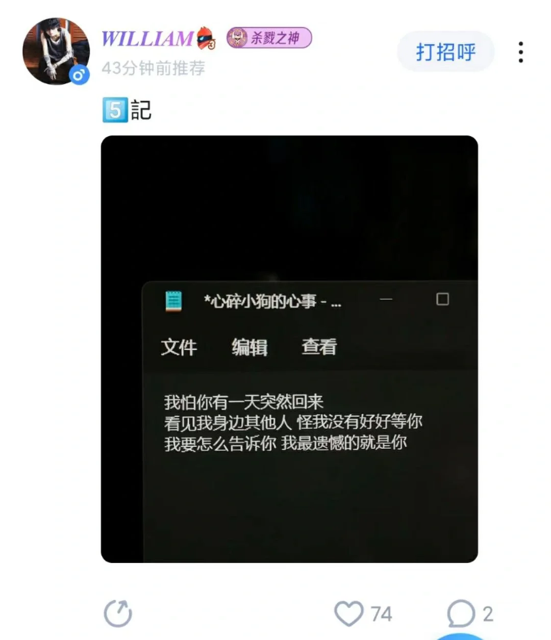 ttt语音苹果版tt语音苹果版为什么没有了-第2张图片-太平洋在线下载