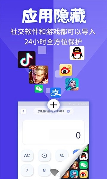 puyyt安卓版apkplaystoreandroid-第1张图片-太平洋在线下载