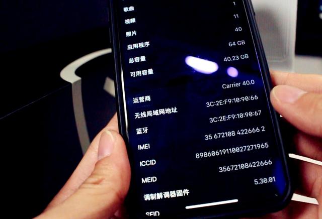 苹果13.3.3版本ios13正式版本下载-第2张图片-太平洋在线下载