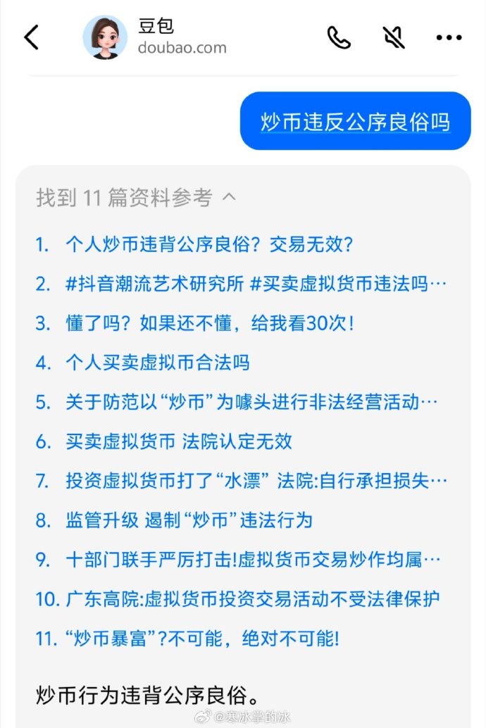 炒币特色指标手机版试盘震仓起爆指标手机版-第2张图片-太平洋在线下载