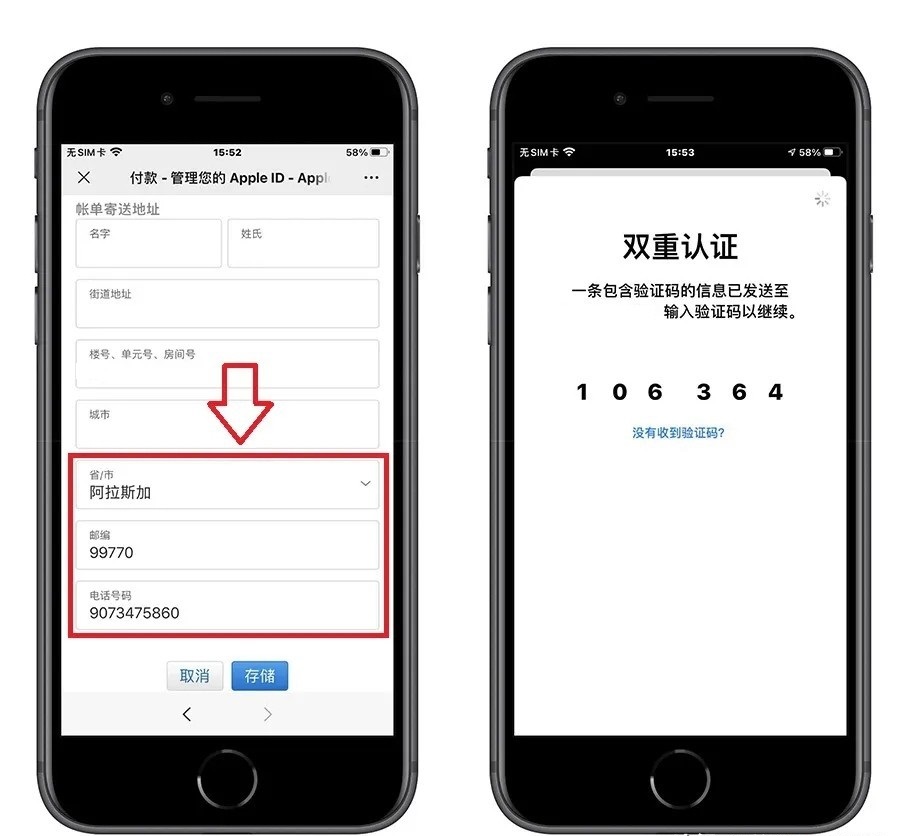 苹果版怎么注册进入iphone官网注册新的id-第2张图片-太平洋在线下载