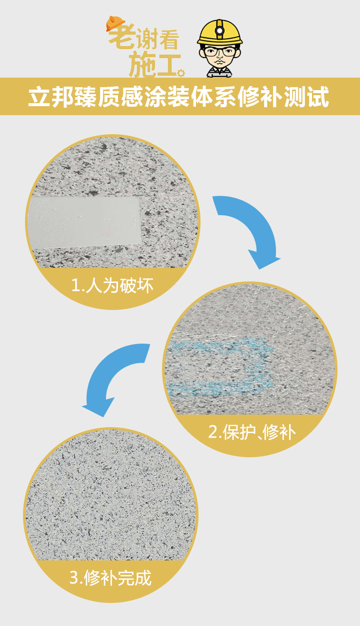 立邦客户端破解买立邦漆免费刷吗-第2张图片-太平洋在线下载