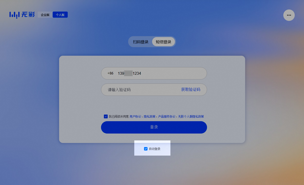 ios云客户端ios系统下载官方下载-第1张图片-太平洋在线下载