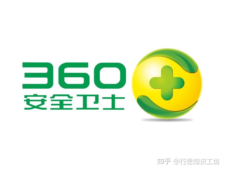 360安全客户端360安全软件官网-第2张图片-太平洋在线下载