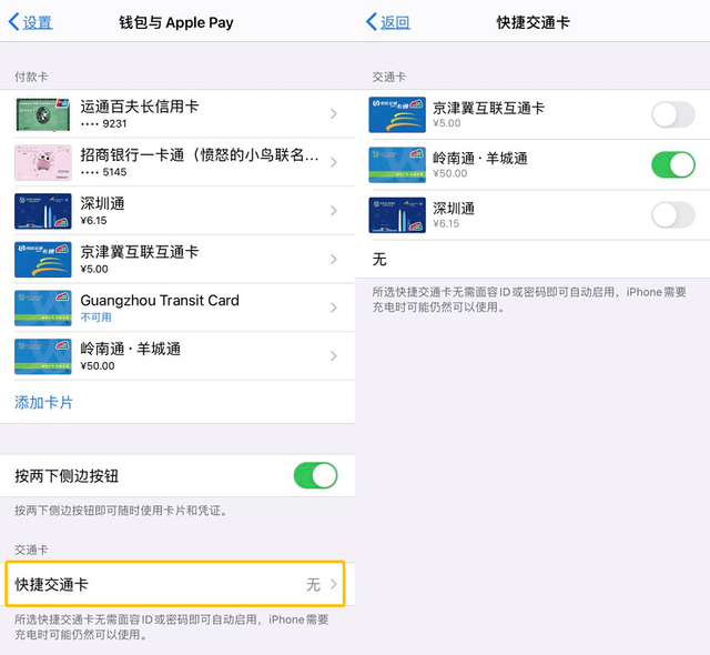 卡有钱苹果版iphone私人网址-第1张图片-太平洋在线下载