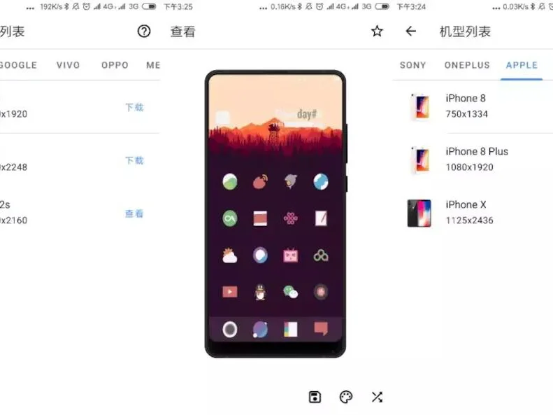 qmd官方版下载苹果版苹果iphone官网入口平板-第1张图片-太平洋在线下载