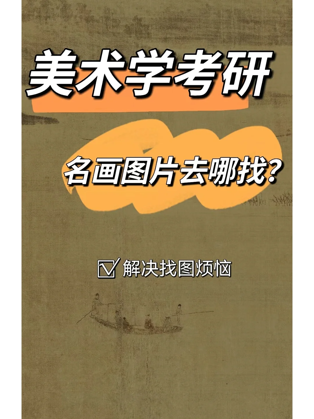 wikiart安卓版西西parts明日方舟wiki-第2张图片-太平洋在线下载