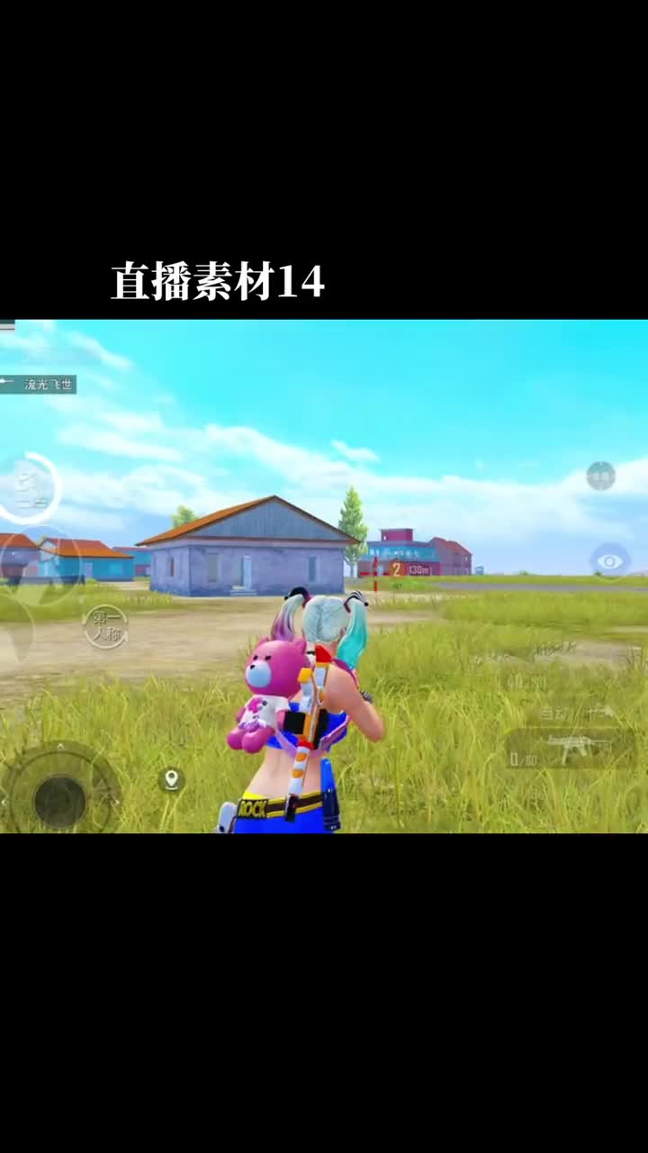 绝地求生直播手机版教学pubg苹果手机下载入口-第1张图片-太平洋在线下载