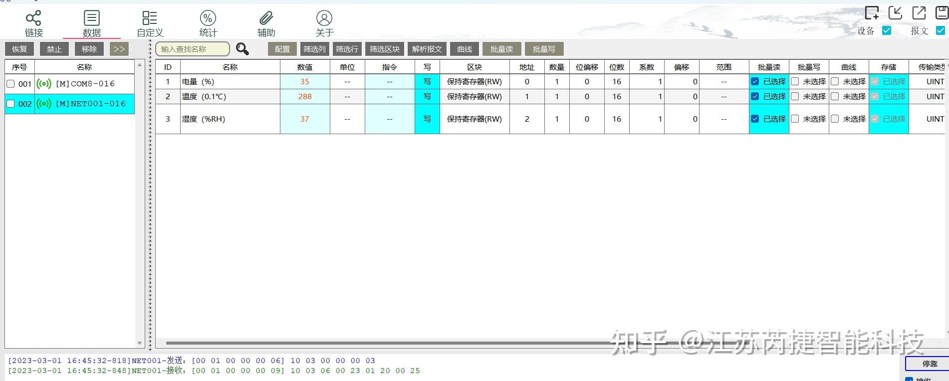 udp客户端数量javaudp客户端与客户端发送信息-第2张图片-太平洋在线下载