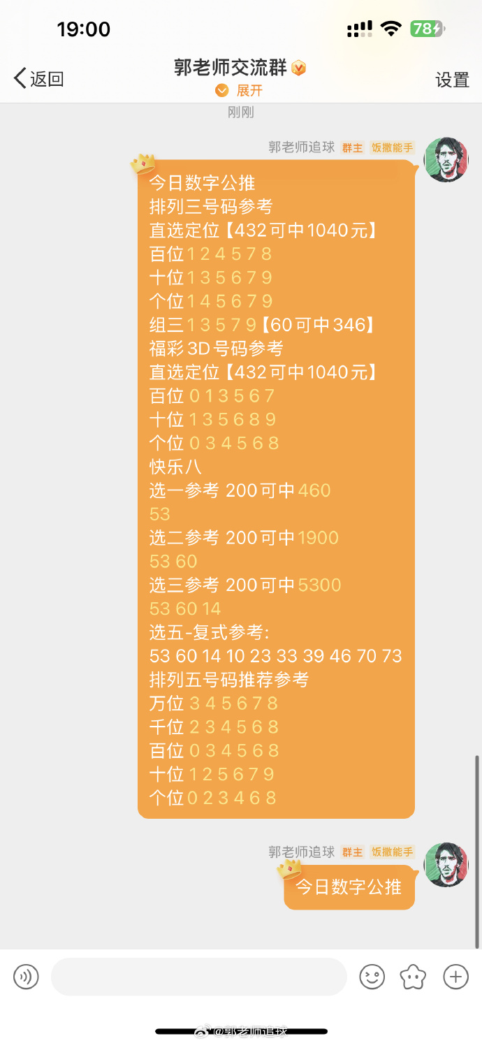 排列3app苹果手机版排列五app下载官网下载手机版-第2张图片-太平洋在线下载