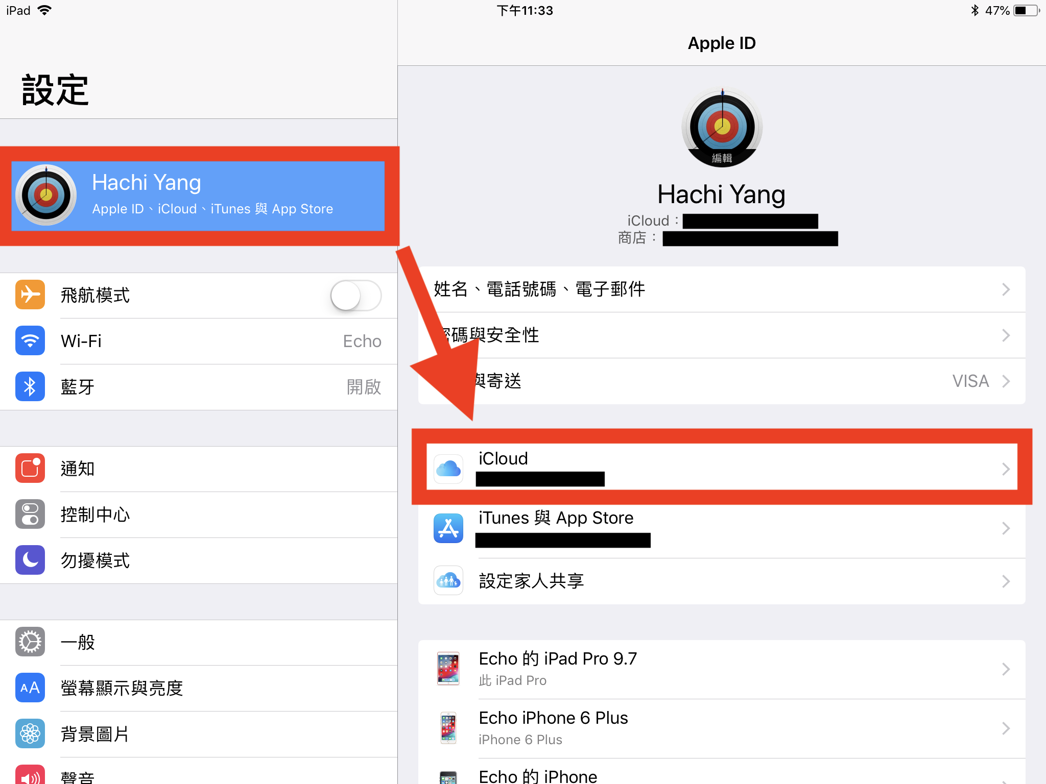 ipad苹果版怎么备份ipad怎么从icloud恢复备份-第2张图片-太平洋在线下载