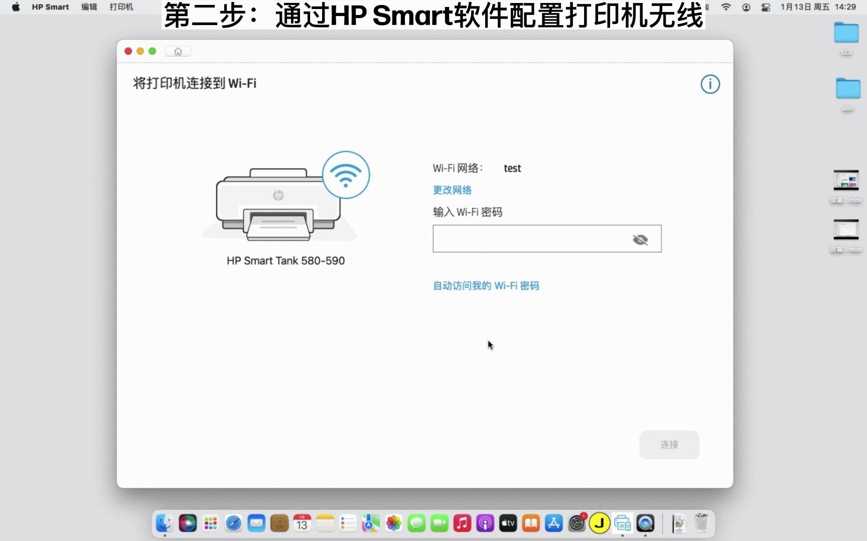 电脑图片打印苹果版免费的图片打印软件电脑版-第2张图片-太平洋在线下载