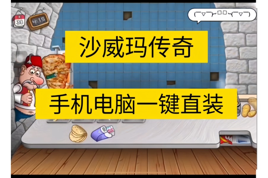 迅雷测速电脑版安卓版迅雷极速手机版下载安装-第2张图片-太平洋在线下载