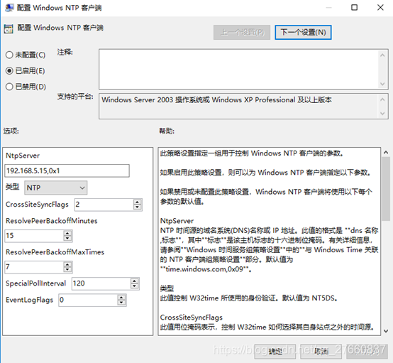 天融信客户端运行失败怎样关闭正在运行的客户端