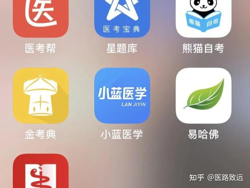 职题库app苹果版交管12123学法减分题库及答案