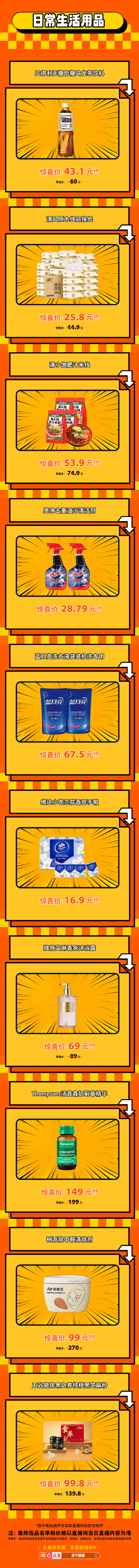 淘宝wifi版苹果手机淘宝网官网登录入口电脑版-第2张图片-太平洋在线下载
