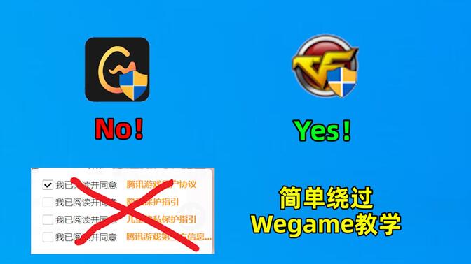 cf怎么使用客户端cf怎么解除踢出客户端-第2张图片-太平洋在线下载