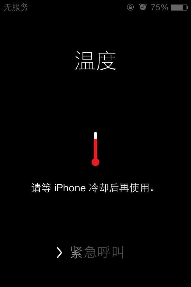安卓版手机为啥发热严重手机发烫怎么办只需一招轻松解决-第2张图片-太平洋在线下载