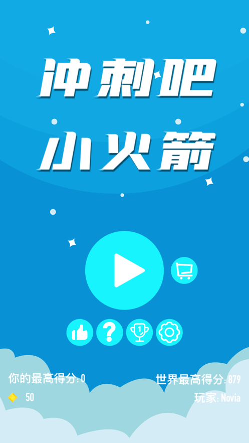 苹果小火箭免费安装版shadowrocked小火箭下载电脑版-第2张图片-太平洋在线下载