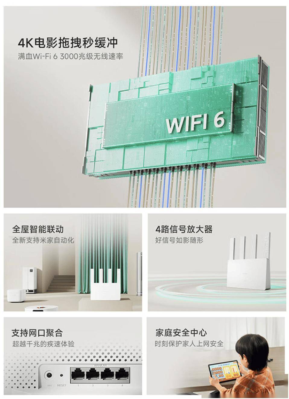 小米路由器客户端pc小米路由器客户端电脑版