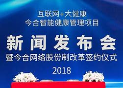 今合客户端网游客户端下载