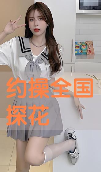 探花tp约会苹果版探花郎他今天后悔了吗袖侧