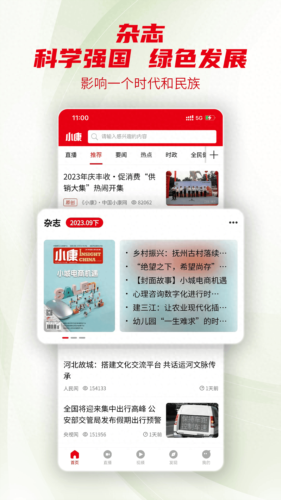 客户端发帖客户端登录页