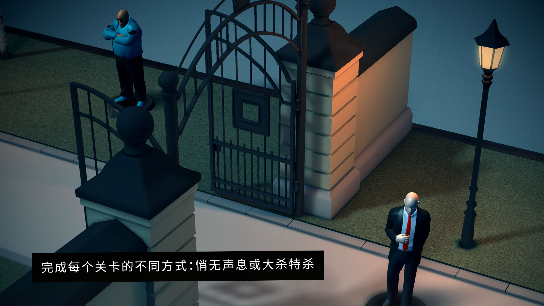 关于杀手go安卓汉化版的信息