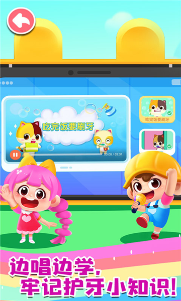 106安卓版微信706安卓版下载-第2张图片-太平洋在线下载 106安卓版微信706安卓版下载-第2张图片-太平洋在线下载