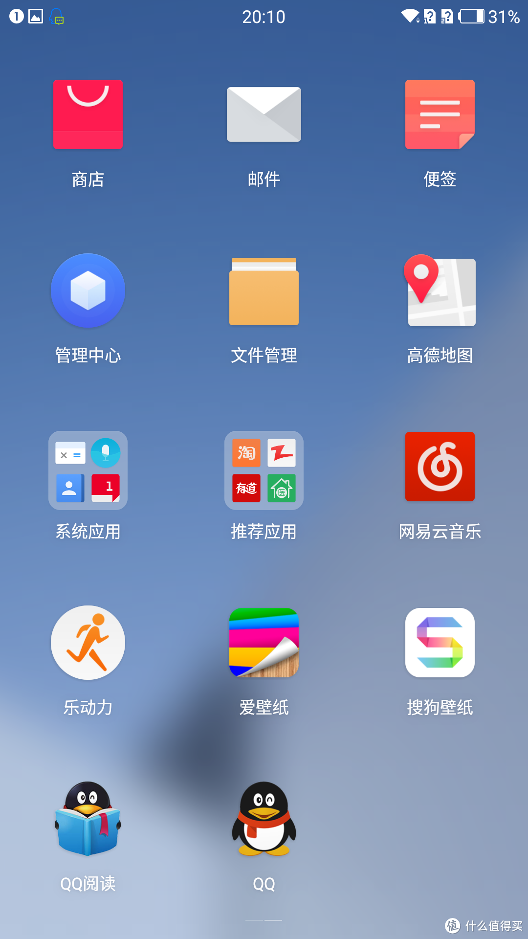 安好安卓版安卓官网入口