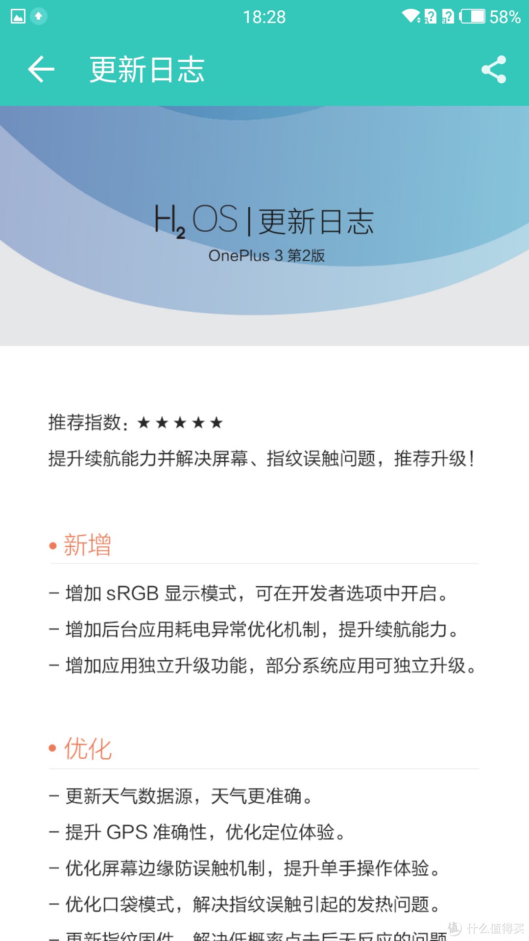 安好安卓版安卓官网入口-第2张图片-太平洋在线下载