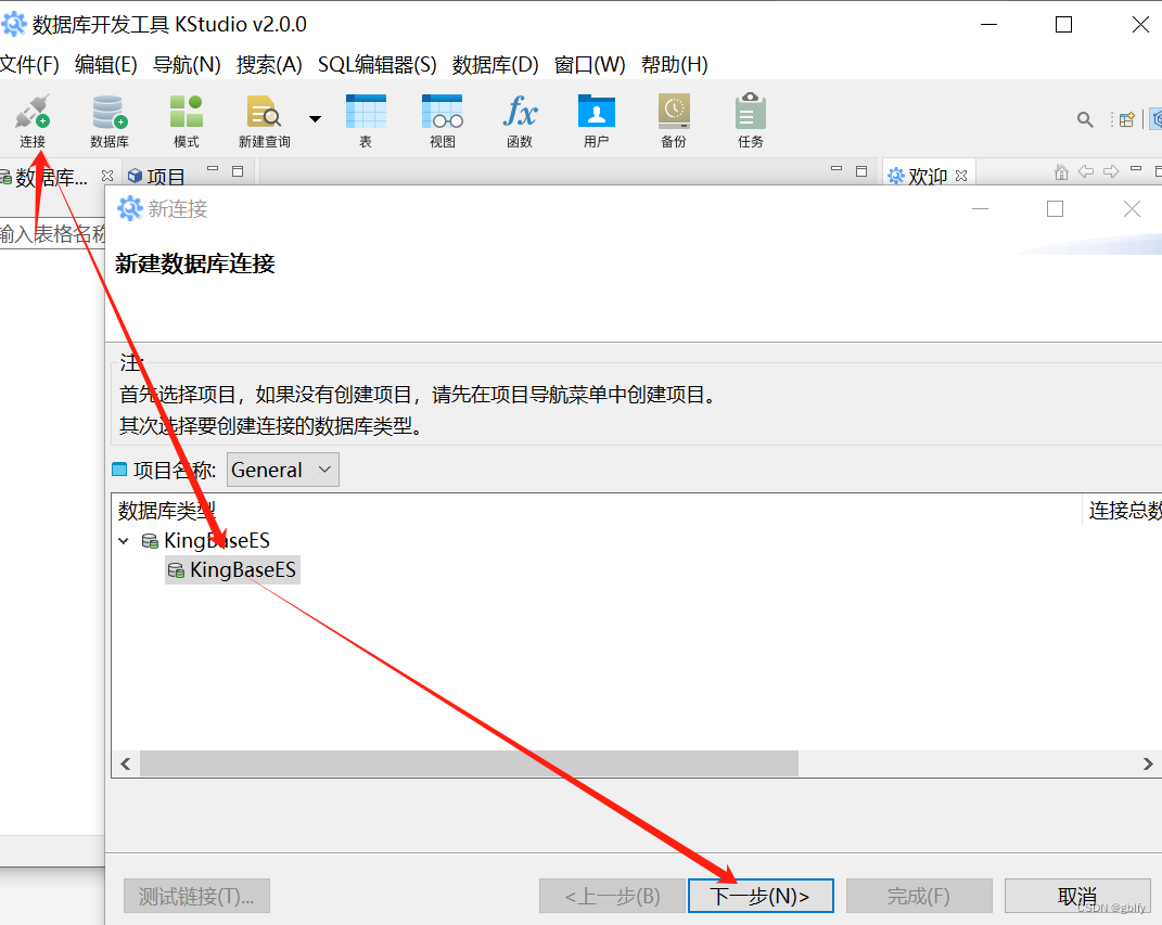 数据插入客户端前端导入excel