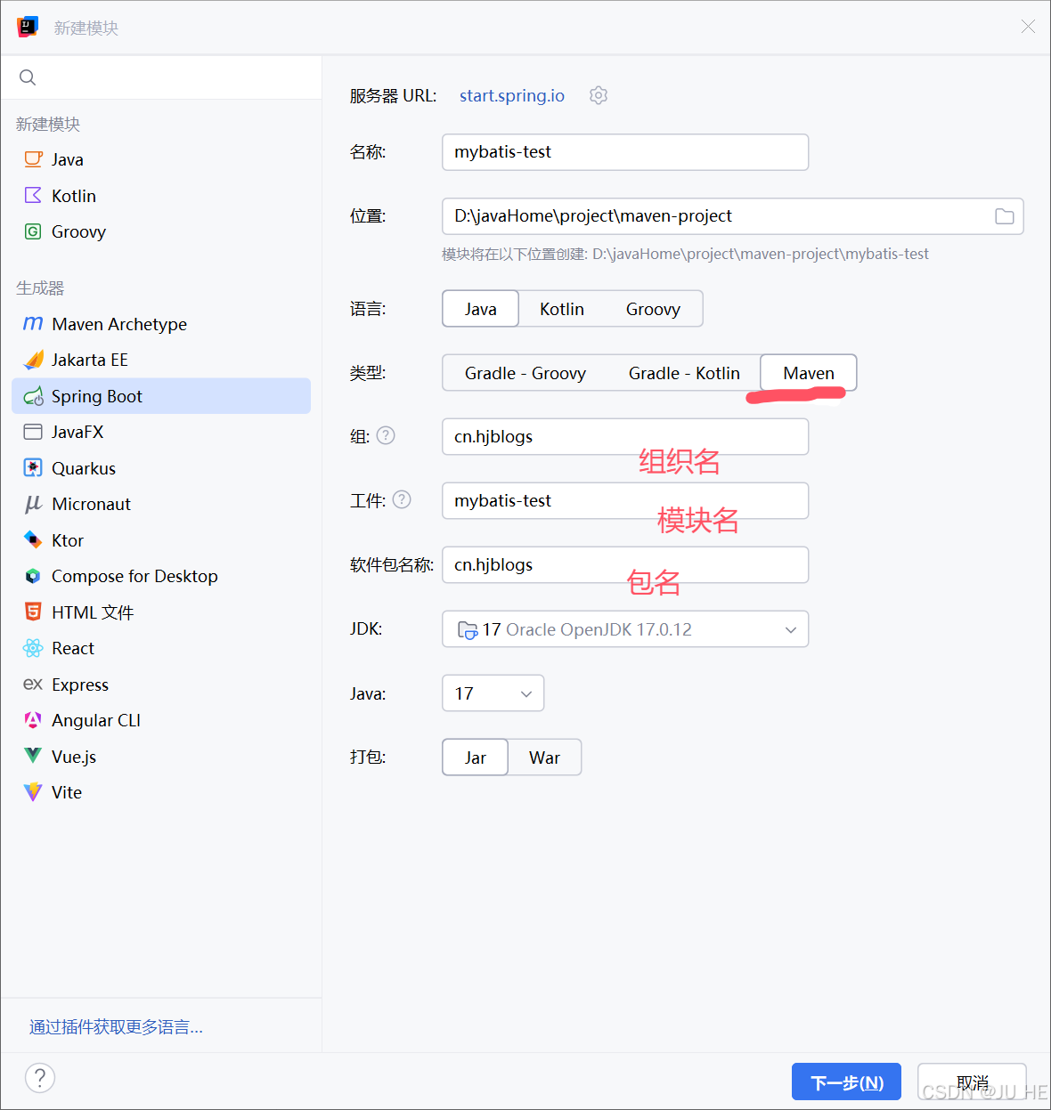 数据插入客户端前端导入excel-第2张图片-太平洋在线下载