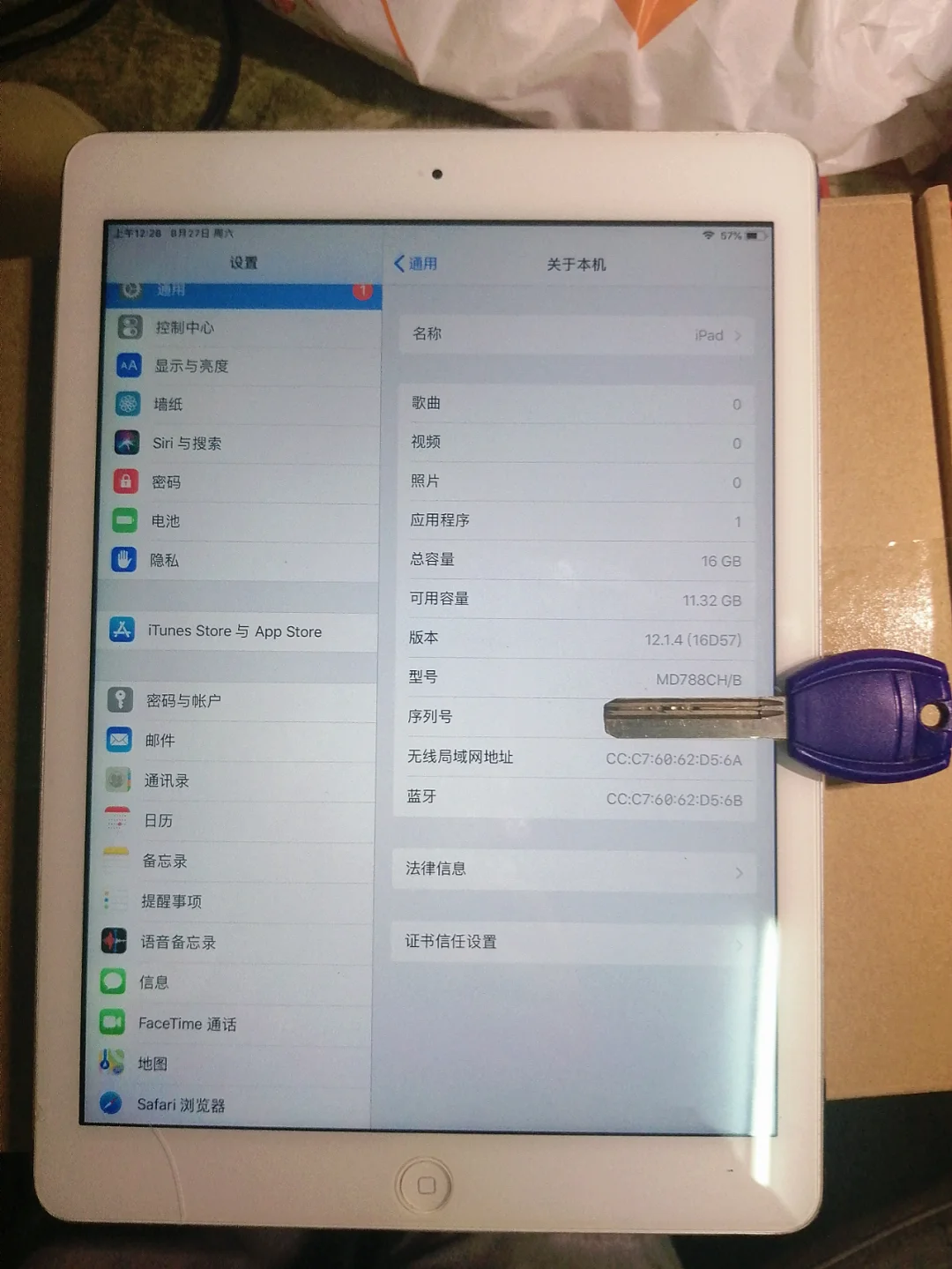 果盘苹果助手ipad版爱思助手苹果下载ipad-第2张图片-太平洋在线下载