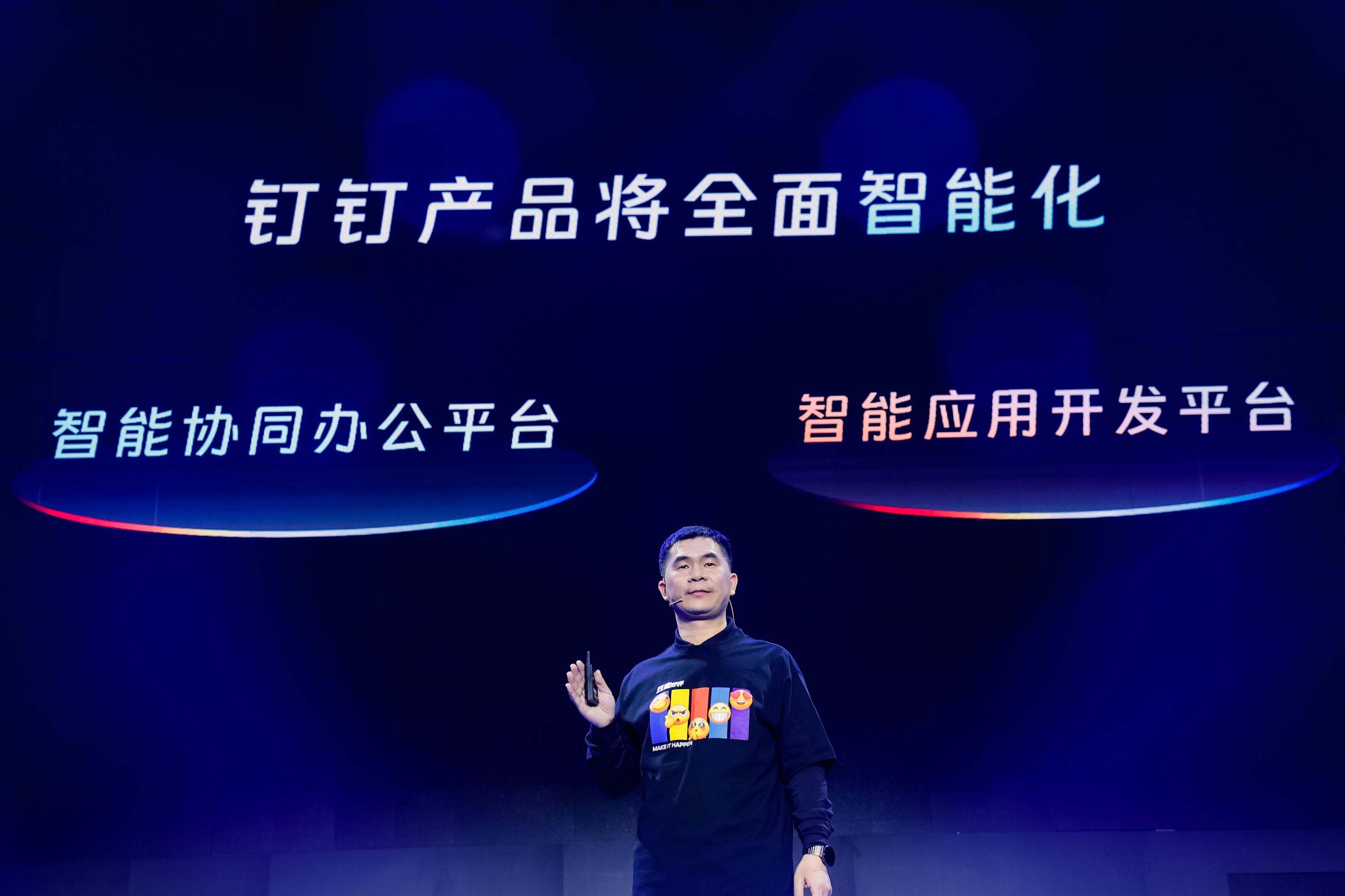 丁丁下载最新手机版丁威特官网手机app软件